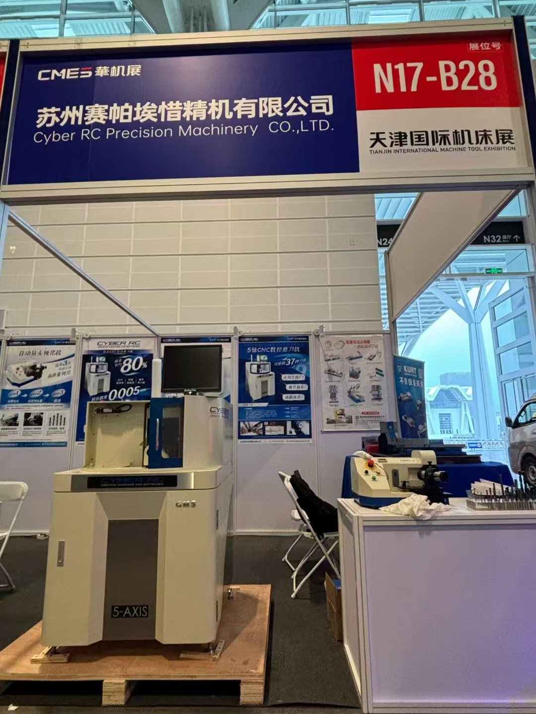 全自動磨刀機天津展會開展啦！